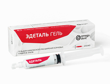  Гель Эдеталь для химического расширения корневых каналов 5 мл Омега